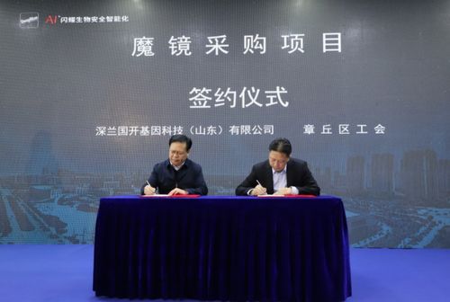 深蘭科技濟南工廠開業，兩大黑科技引領核酸檢測新變革